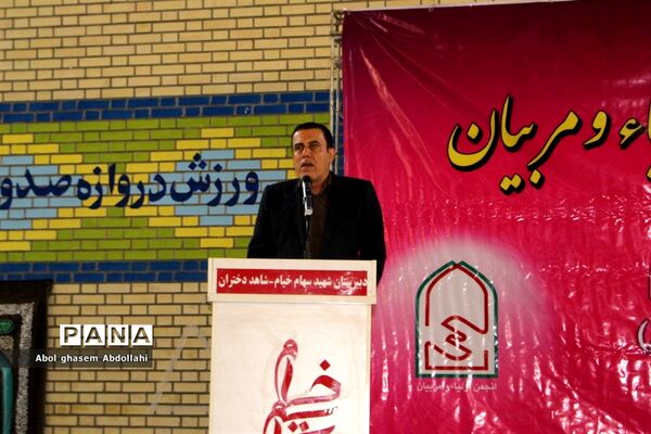 جلسه عمومی انجمن اولیاء و مربیان دبیرستان شهید سهام خیام بوشهر