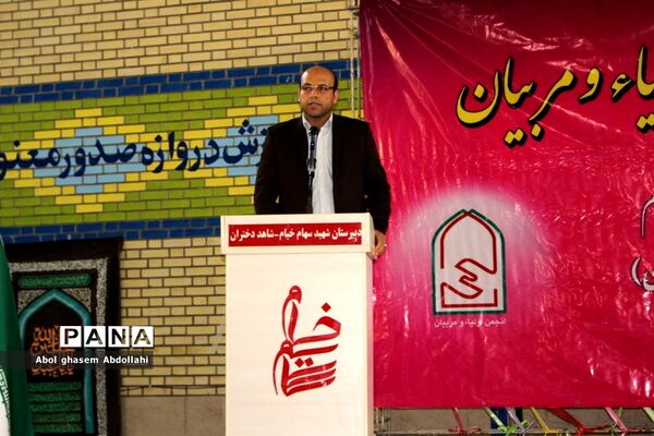جلسه عمومی انجمن اولیاء و مربیان دبیرستان شهید سهام خیام بوشهر