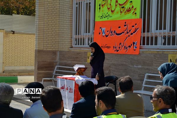 مراسم هفته ایمنی در برابر زلزله و بلایای طبیعی در پاسارگاد