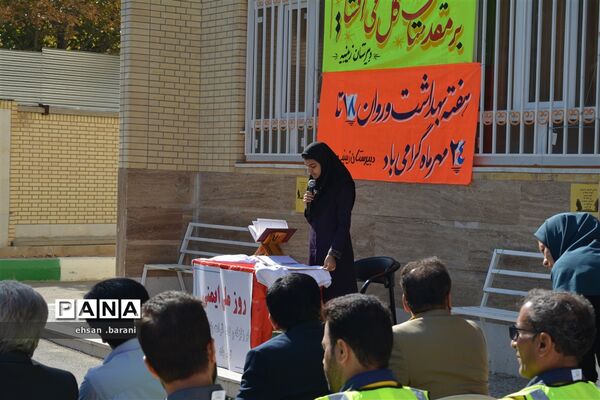 مراسم هفته ایمنی در برابر زلزله و بلایای طبیعی در پاسارگاد