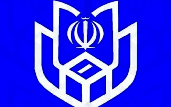 اعضای ستاد انتخابات شهرستان اشکذر معرفی شدند