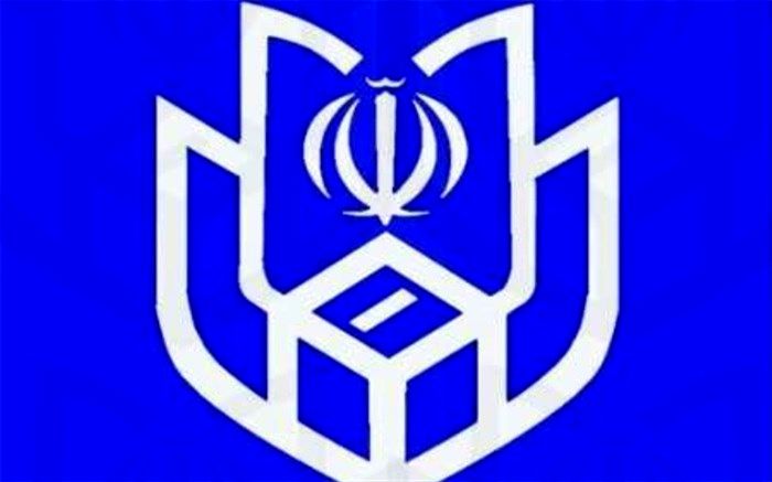 اعضای ستاد انتخابات شهرستان اشکذر معرفی شدند