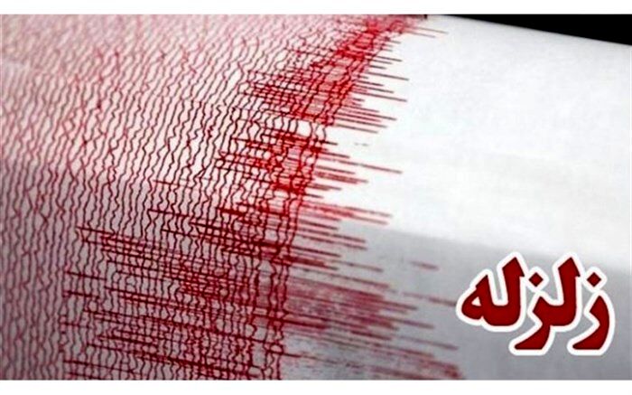 زلزله کلمه و تنگ ارم بوشهر را لرزاند