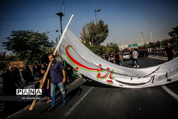 راهپیمایی جاماندگان اربعین حسینی - تهران