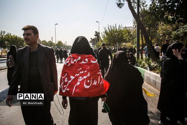 راهپیمایی جاماندگان اربعین حسینی - تهران