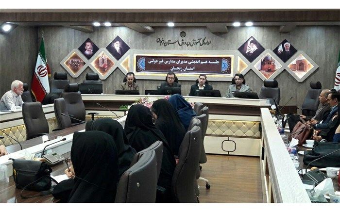 نظارت مستمر بر اجرای قوانین و مقررات در کلیه مدارس و مراکز غیردولتی