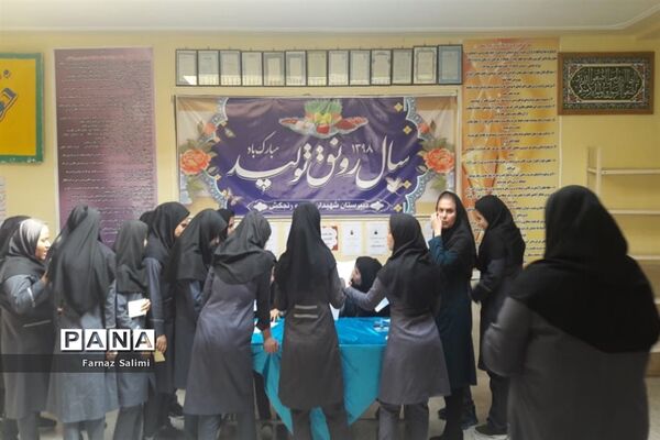انتخابات شورای  دانش‌آموزی در مدارس خشت و کمارج