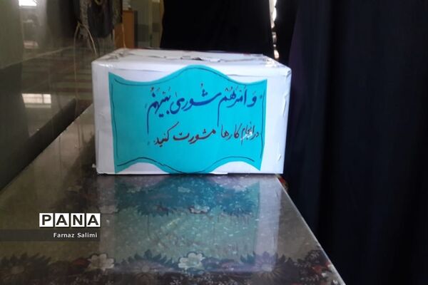 انتخابات شورای  دانش‌آموزی در مدارس خشت و کمارج