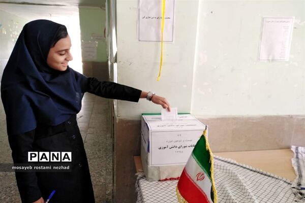 انتخابات شورای دانش‌آموزی در مدارس جویم