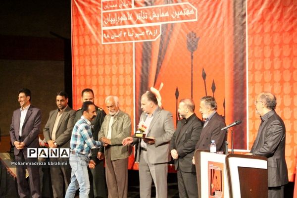 برگزاری جشنواره تئاتر عاشورائیان در همدان