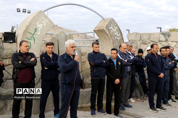 کوهپیمایی کارکنان آموزش و پرورش خراسان رضوی در هفته تربیت بدنی