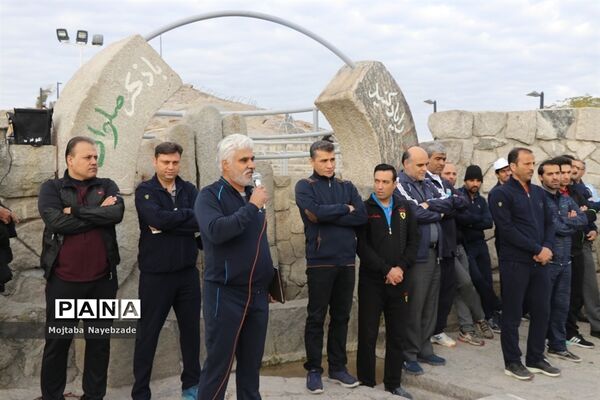 کوهپیمایی کارکنان آموزش و پرورش خراسان رضوی در هفته تربیت بدنی