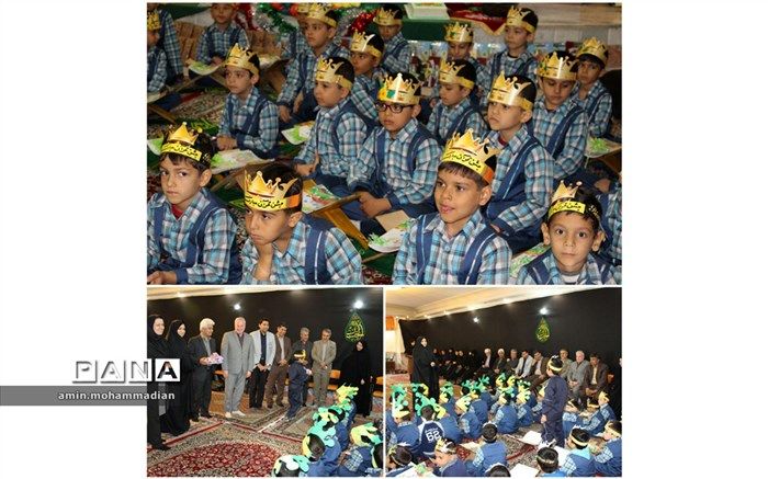 آغاز قرائت قرآن توسط دانش آموزان دوره ابتدائی ناحیه 3 مشهد