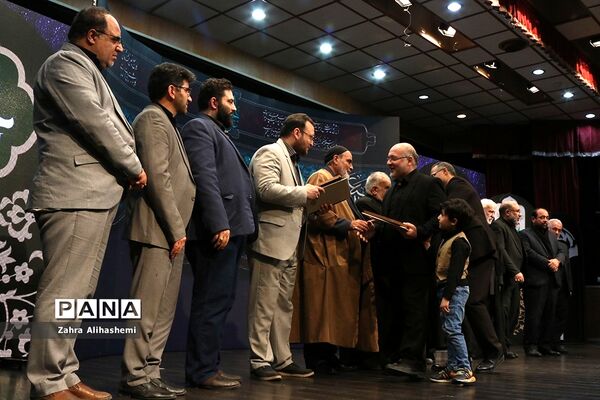 اختتامیه سیزدهمین دوره آیین تجلیل از نوگلان حسینی