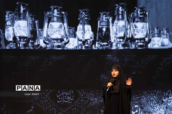 اختتامیه سیزدهمین آیین تجلیل از نوگلان حسینی