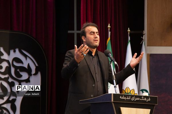 اختتامیه سیزدهمین آیین تجلیل از نوگلان حسینی