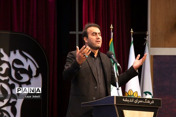 اختتامیه سیزدهمین آیین تجلیل از نوگلان حسینی