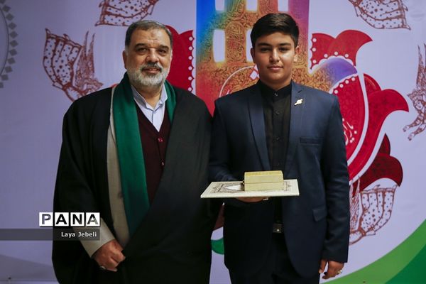 اختتامیه سیزدهمین آیین تجلیل از نوگلان حسینی