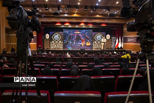 اختتامیه سیزدهمین آیین تجلیل از نوگلان حسینی