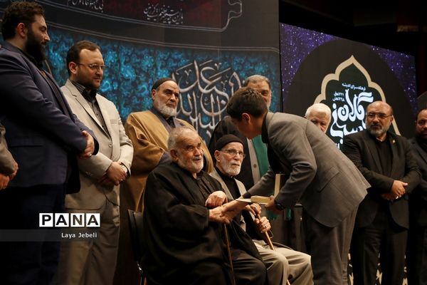 اختتامیه سیزدهمین آیین تجلیل از نوگلان حسینی