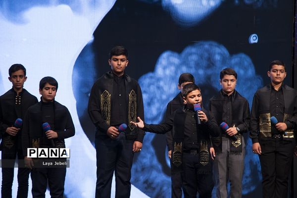 اختتامیه سیزدهمین آیین تجلیل از نوگلان حسینی