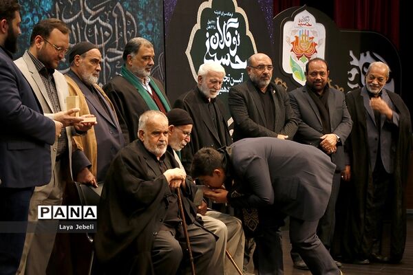 اختتامیه سیزدهمین آیین تجلیل از نوگلان حسینی