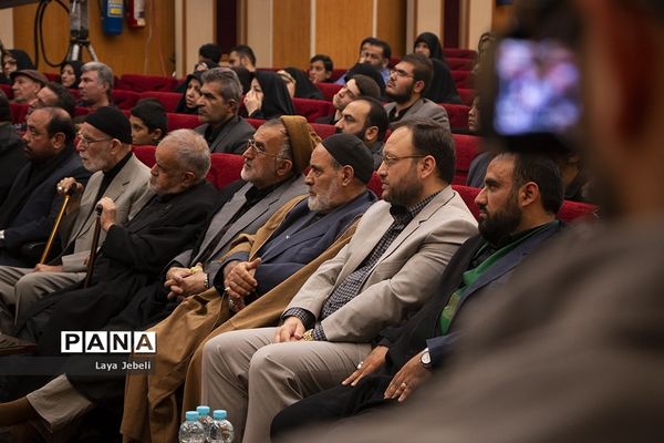 اختتامیه سیزدهمین آیین تجلیل از نوگلان حسینی