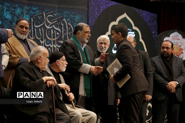 اختتامیه سیزدهمین آیین تجلیل از نوگلان حسینی