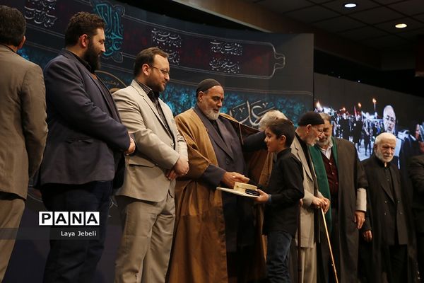 اختتامیه سیزدهمین آیین تجلیل از نوگلان حسینی