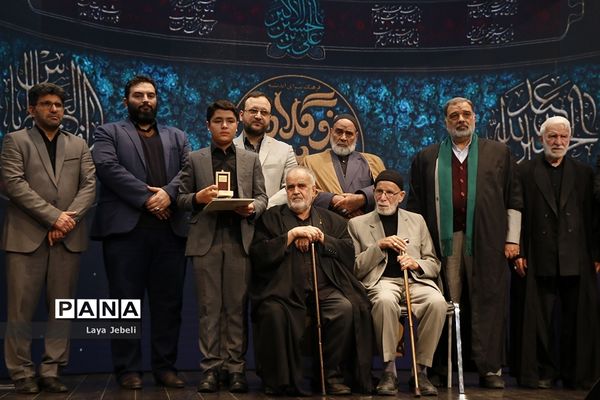 اختتامیه سیزدهمین آیین تجلیل از نوگلان حسینی