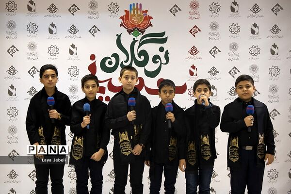 اختتامیه سیزدهمین آیین تجلیل از نوگلان حسینی