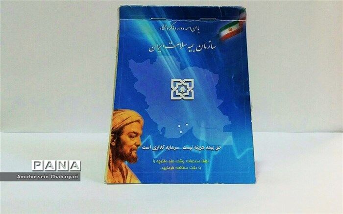 بیش از 94هزار نفر در شهرستان تایباد تحت پوشش بیمه سلامت هستند