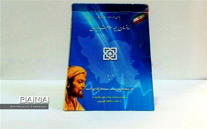 بیش از 94هزار نفر در شهرستان تایباد تحت پوشش بیمه سلامت هستند