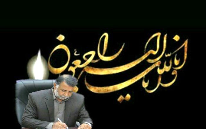 پیام تسلیت مدیرکل آموزش و پرورش سیستان و بلوچستان