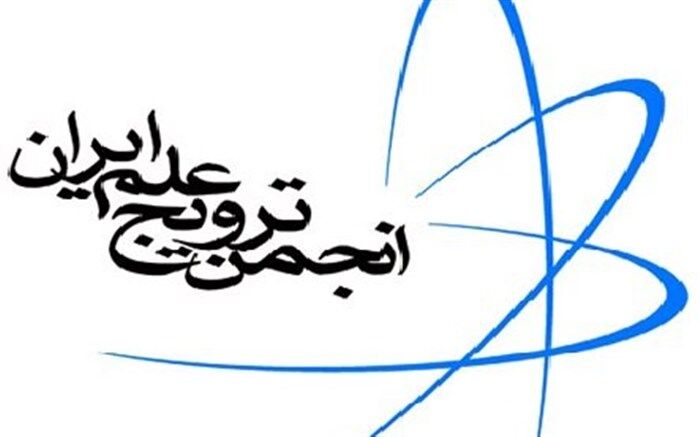 برنامه‌های هفته ترویج علم اعلام شد