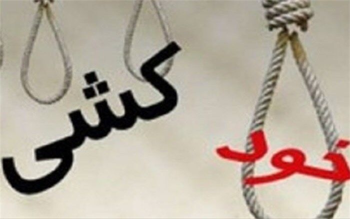 علائم داشتن افکار «خودکشی» در افراد چیست