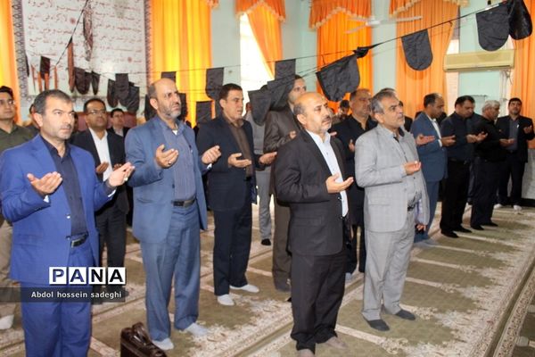 مراسم عزاداری رحلت پیامبر اعظم و شهادت حضرت امام حسن مجتبی(ع) و حضرت امام رضا (ع)در آموزش و پرورش استان بوشهر