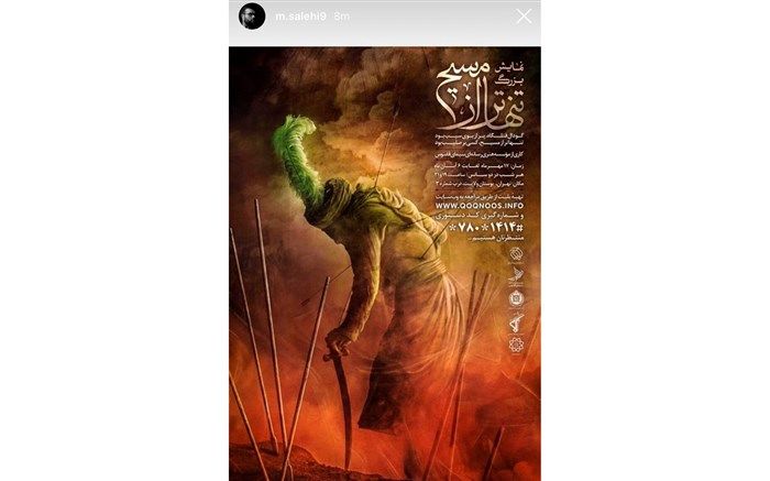 رکوردشکنی  تنهاتر از مسیح