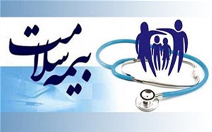 بیمه سلامت با بیمارستان میلاد قراردادی نداشته و بدهکار نیست
