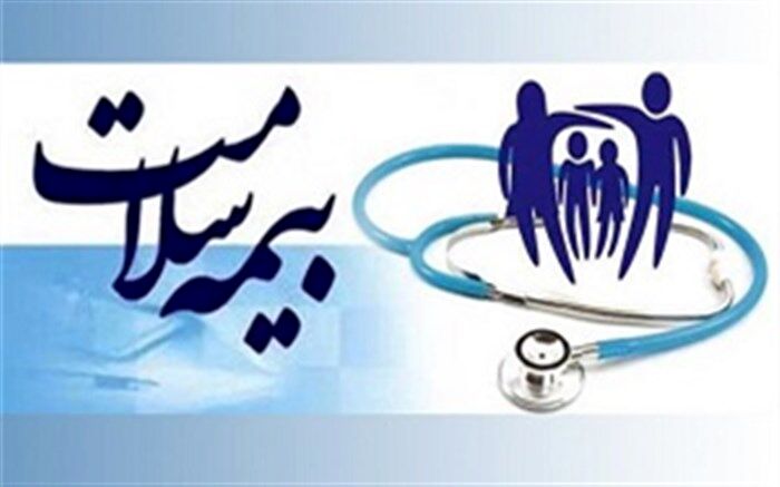 بیمه سلامت با بیمارستان میلاد قراردادی نداشته و بدهکار نیست
