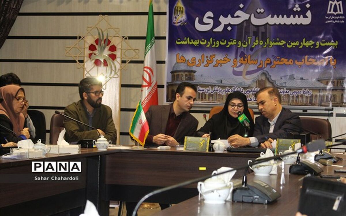 ارتقا رتبه دانشگاه علوم پزشکی همدان  به رتبه ۱۲ کشوری در جشنواره قرآنی وزارت بهداشت 