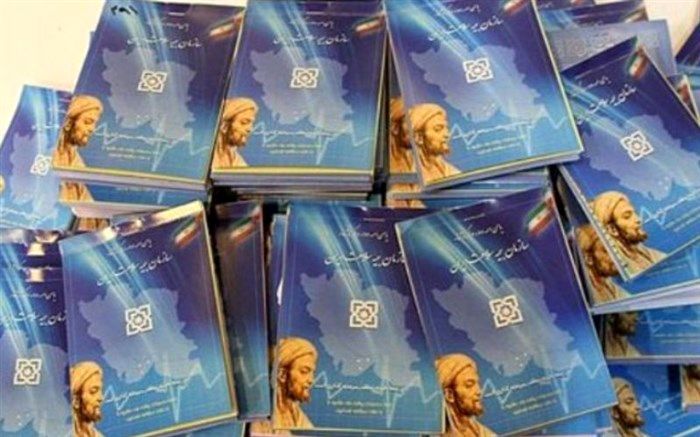 تنها ۱۳ درصد جمعیت پلدشت تحت پوشش بیمه سلامت نیستند