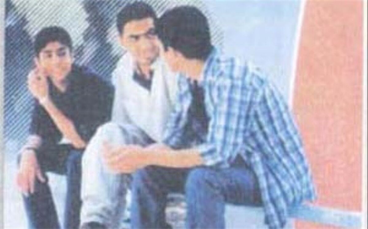 پلی بــه سوی جــوانی