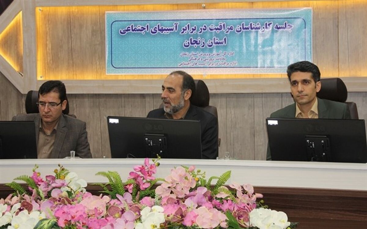 در دنیای امروز ،نقش کارشناسان حوزه مراقبت در برابر آسیب های اجتماعی بسیار مهم و خطیر است