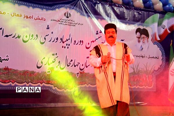 افتتاحیه ششمین المپیاد ورزشی درون مدرسه ای