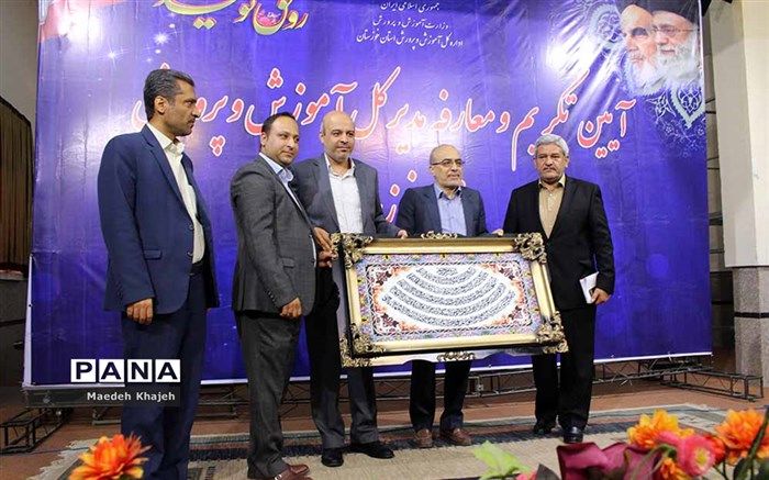 کوروش مودت مدیرکل آموزش و پرورش خوزستان شد