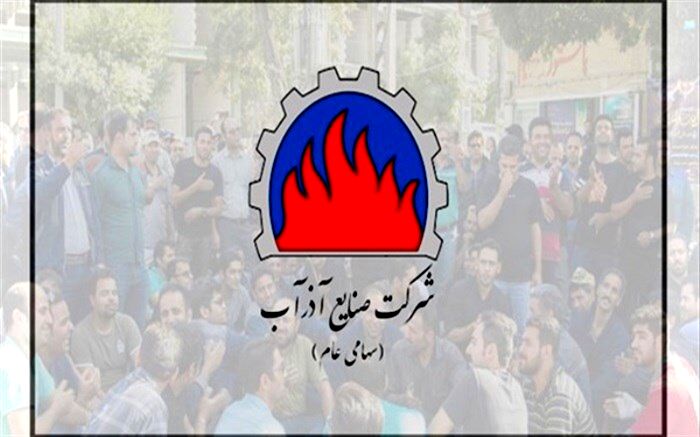 آذرآب؛ زوال تدریجیِ صنعت‌ساز بزرگ+اینفوگرافی
