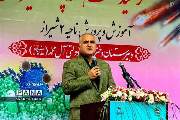 آیین استانی گرامیداشت هفته پدافند غیرعامل در مدارس فارس