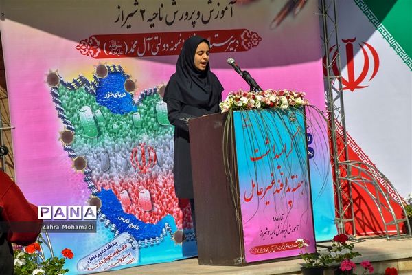 آیین استانی گرامیداشت هفته پدافند غیرعامل در مدارس فارس