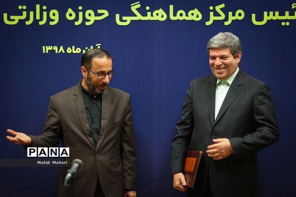 آیین معارفه روسای جدید سازمان آموزش و پرورش استثنایی، مرکز هماهنگی حوزه وزارتی و مرکز حراست آموزش و پرورش